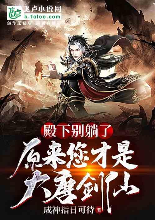 难怪小龙女艳丽动人,赵志敬仍无动于衷,你看他修炼了什么武功?